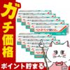 コスメ通販　【指定第2類医薬品】ベトネベートN軟膏AS 10g×10個