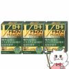 コスメ通販　【第3類医薬品】Vロート ドライアイプレミアム 15ml×3個
