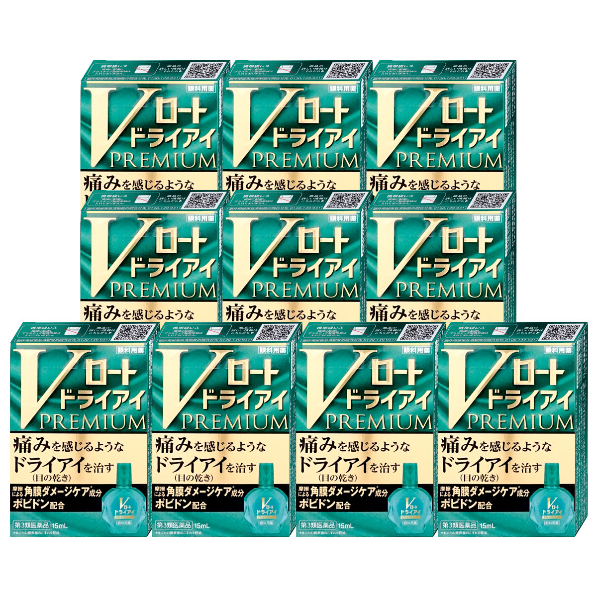 コスメ通販　【第3類医薬品】Vロート ドライアイプレミアム 15ml×10個