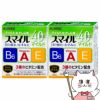 コスメ通販　【第2類医薬品】スマイル40EXマイルド 15ml×2個