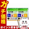コスメ通販　【第2類医薬品】スマイル40EXマイルド 15ml×2個