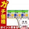 コスメ通販　【第2類医薬品】スマイル40EXマイルド 15ml×3個