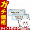 コスメ通販　【指定第2類医薬品】フルコートF 5g×2個