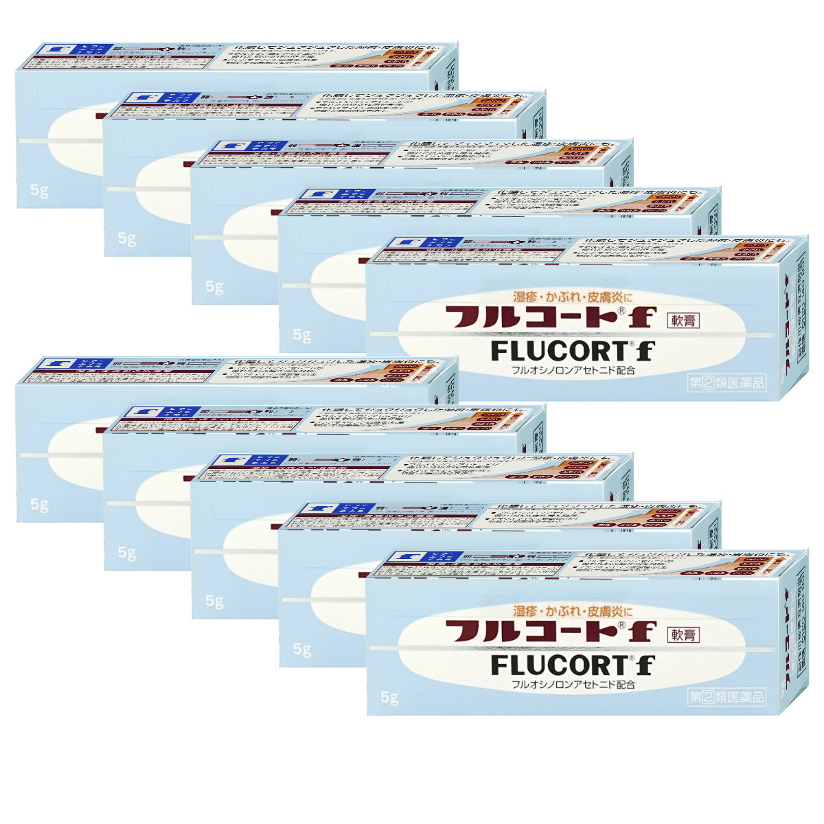コスメ通販　【指定第2類医薬品】フルコートF 5g×10個