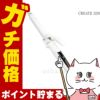コスメ通販　クレイツイオン エレメアカール 26mm SC-G73308W