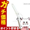 コスメ通販　クレイツイオン エレメアカール 32mm SC-G73310W