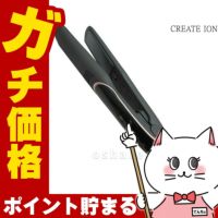 コスメ通販　クレイツイオン エレメアストレート SSIE-G15PRO