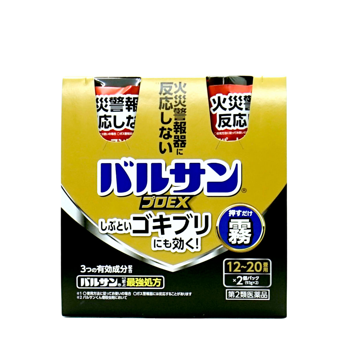 コスメ通販　【第2類医薬品】バルサン プロEX ノンスモーク霧タイプ 12-20畳用2個パック