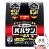 コスメ通販　【第2類医薬品】バルサン プロEX ノンスモーク霧タイプ 12-20畳用2個パック