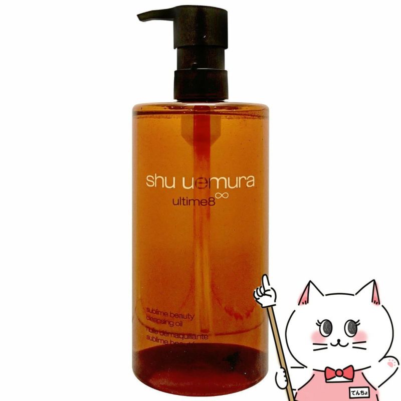 シュウウエムラ(shu uemura) アルティム8∞ スブリムビューティー 