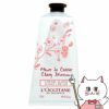 コスメ通販　ロクシタン チェリーブロッサムソフトハンドクリーム75ml