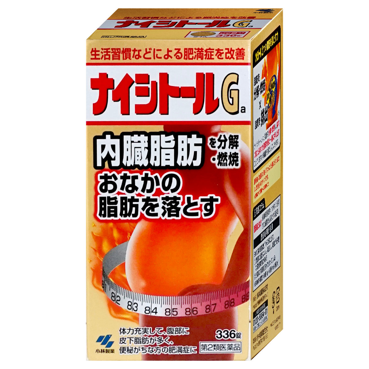 コスメ通販　【第2類医薬品】ナイシトールGa 336錠(セルフメディケーション税制対象)