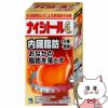 コスメ通販　【第2類医薬品】ナイシトールGa 336錠(セルフメディケーション税制対象)