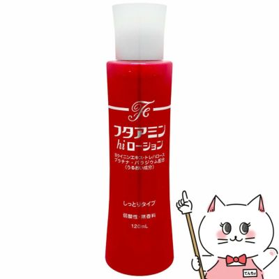 コスメ通販　ムサシノ製薬 フタアミンhiローション 120ml