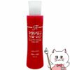 コスメ通販　ムサシノ製薬 フタアミンhiローション 120ml
