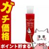 コスメ通販　ムサシノ製薬 フタアミンhiローション 120ml