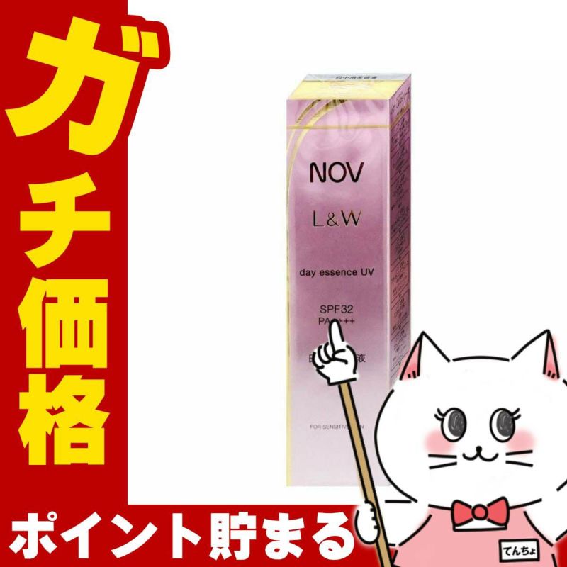 コスメ通販　ノエビア NOVノブ L&W デイエッセンス UV 30g SPF32/PA++++