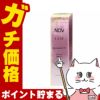 コスメ通販　ノエビア NOVノブ L&W デイエッセンス UV 30g SPF32/PA++++