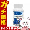 コスメ通販　GH Creation ジーエイチ クリエーション EX+(プラス) 270粒
