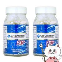 GH Creation ジーエイチ クリエーション EX++(プラス) 270粒× 2