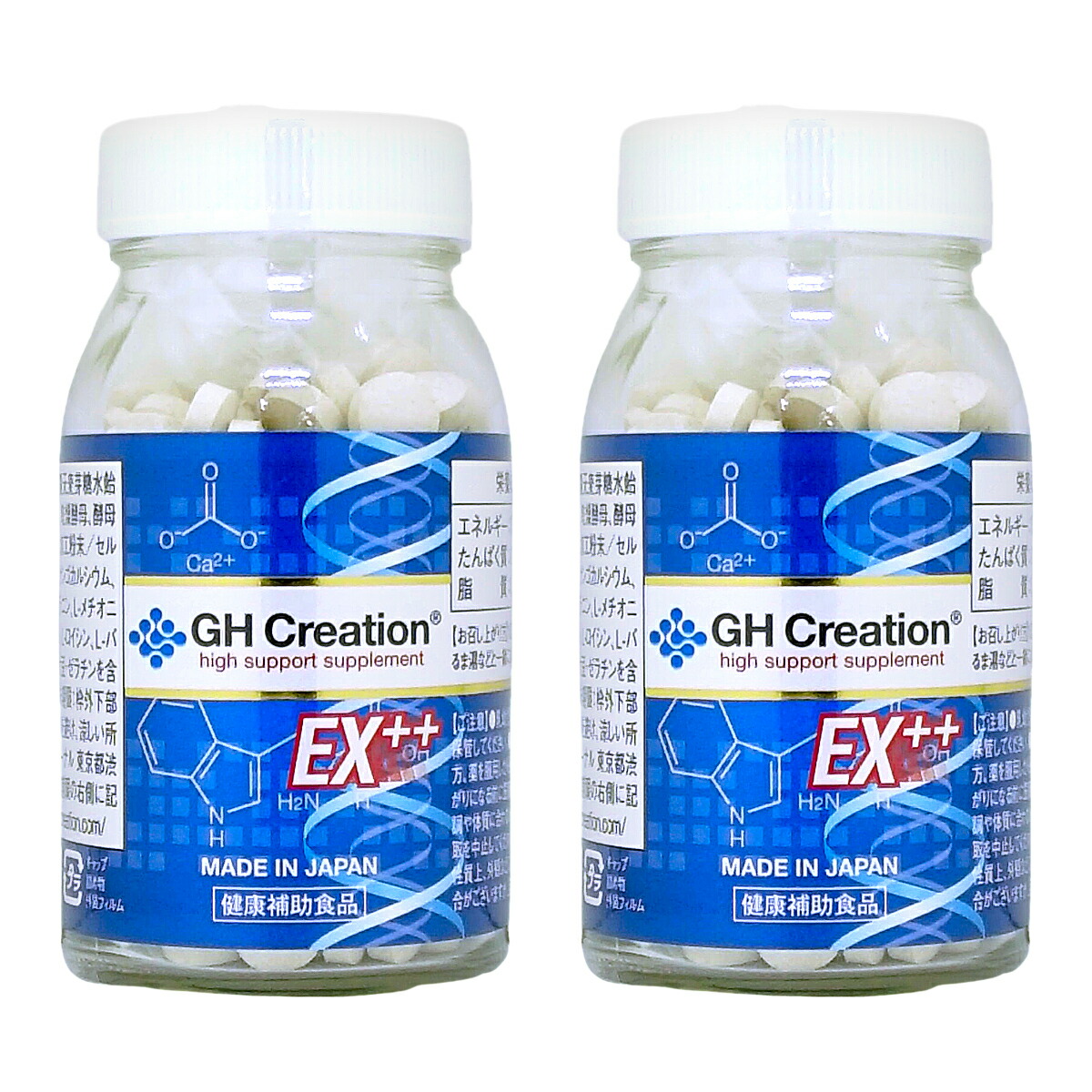 GH Creation ジーエイチ クリエーション EX++(プラス) 270粒× 2