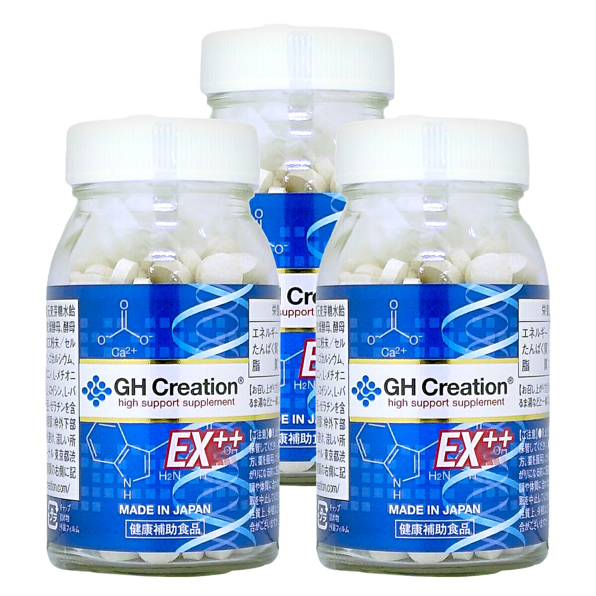 GH Creation ジーエイチ クリエーション EX++(プラス) 270粒× 3