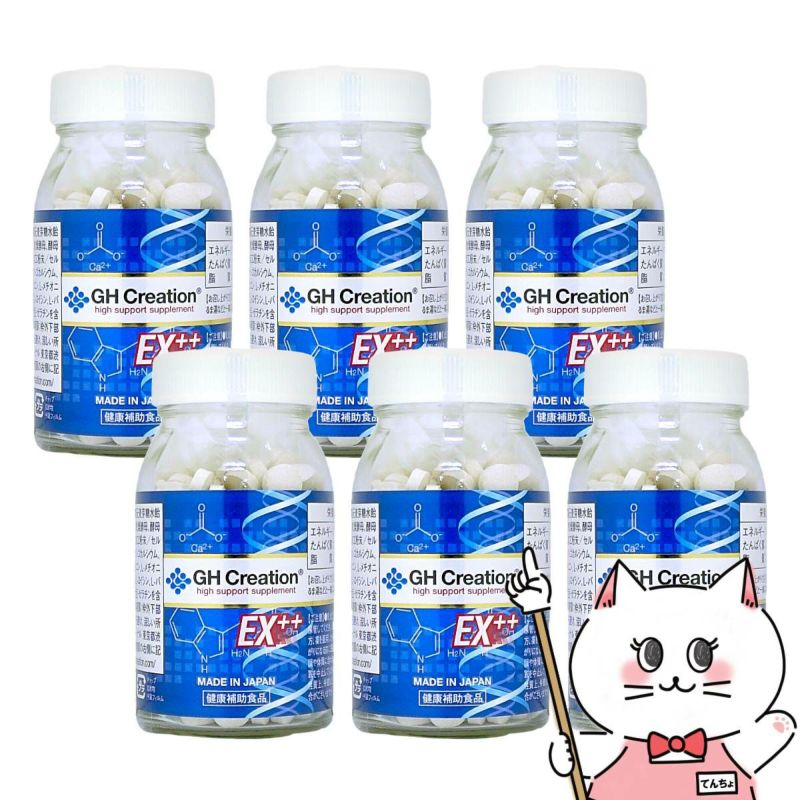 GH Creation ジーエイチ クリエーション EX++(プラス) 270粒× 6
