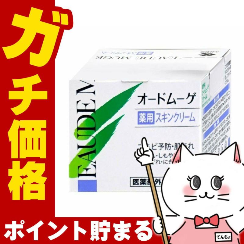 コスメ通販　小林製薬 オードムーゲ 薬用スキンクリーム 40g