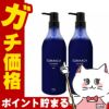 コスメ通販　ホーユー ソマルカ アッシュセット カラーシャンプー770ml+カラーチャージ750g