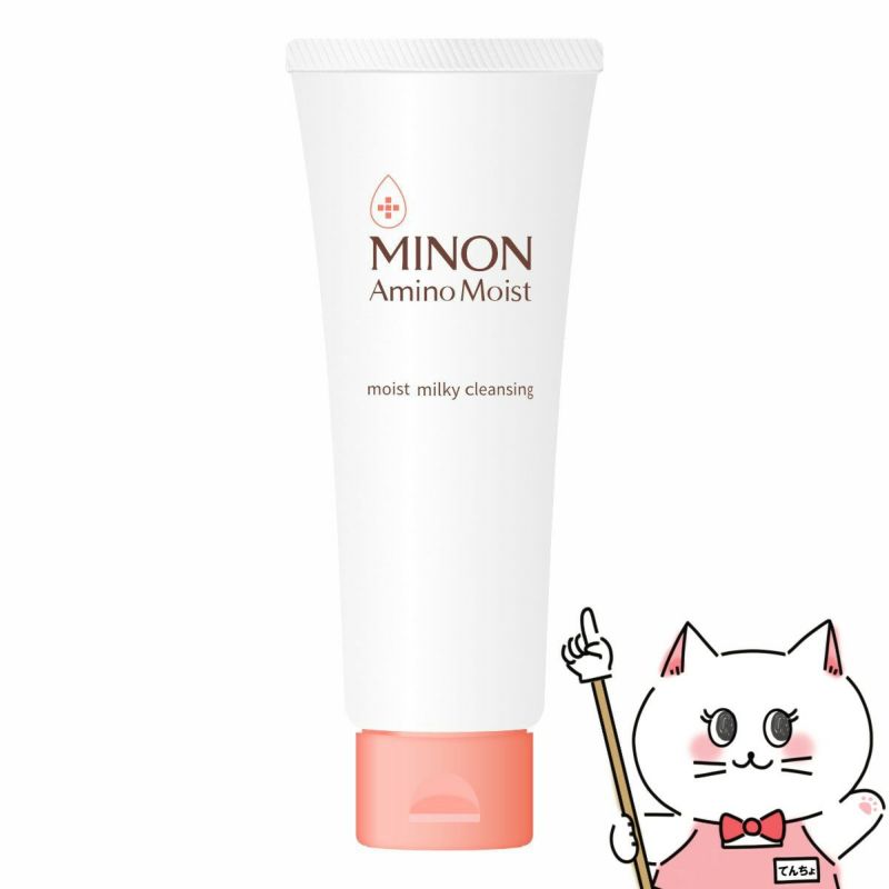 コスメ通販　ミノン アミノモイスト ミルキィクレンジング 100g【メイク落とし/敏感肌】MINON 第一三共ヘルスケア 