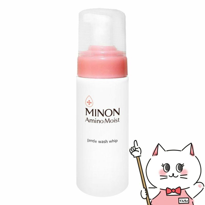 コスメ通販　ミノン アミノモイスト ジェントルウォッシュ ホイップ 150ml【泡洗顔料/敏感肌】(MINON)