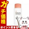 コスメ通販　ミノン アミノモイスト クリアウォッシュパウダー 35g【酵素洗顔パウダー/敏感肌】(MINON)