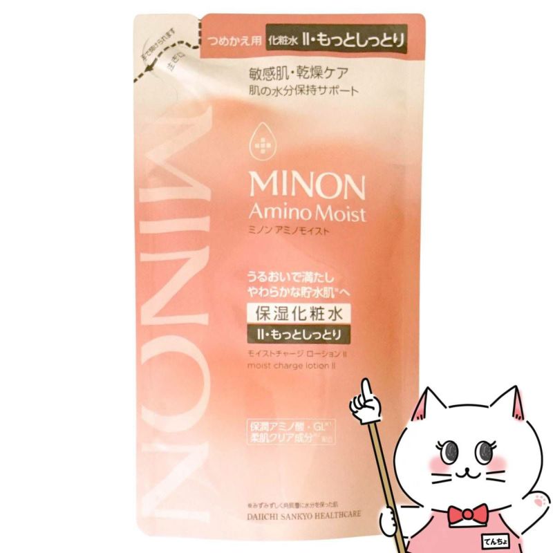 ミノン アミノモイスト モイストチャージローション2もっとしっとりタイプ 詰替130ml