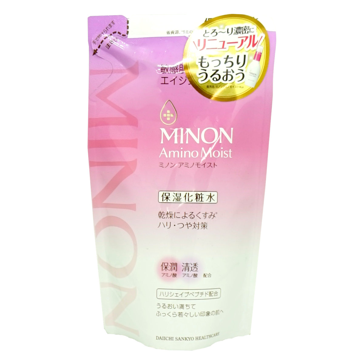 コスメ通販　ミノン アミノモイスト エイジングケアローション 詰替 130ml 【レフィル/詰め替え】【保湿化粧水/敏感肌/年齢肌】(MINON)