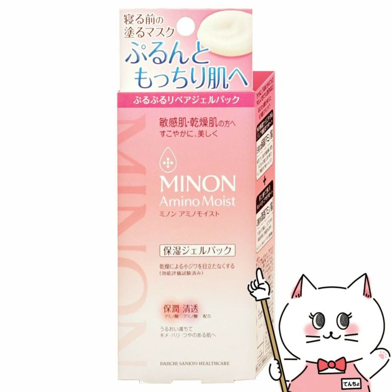 コスメ通販　ミノン アミノモイスト ぷるぷるリペアジェルパック 60g【保湿ジェルパック/敏感肌】(MINON)