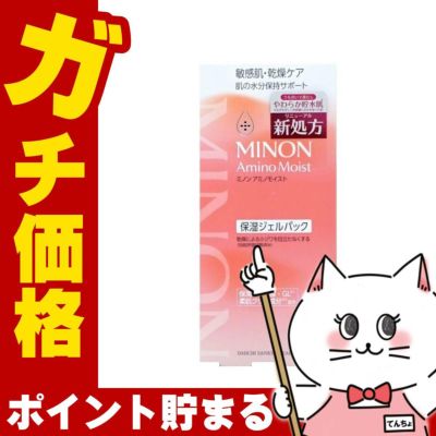 ミノン アミノモイスト ぷるぷるリペアジェルパック 60g