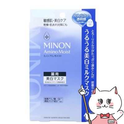 ミノン アミノモイスト うるうる美白ミルクマスク 20ml×4枚入