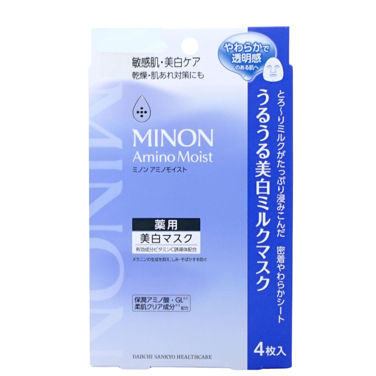 ミノン アミノモイスト うるうる美白ミルクマスク 20ml×4枚入