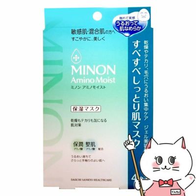 コスメ通販　ミノン アミノモイスト すべすべしっとり肌マスク 22ml×4枚入【保湿マスク/敏感肌/乾燥肌】(MINON)