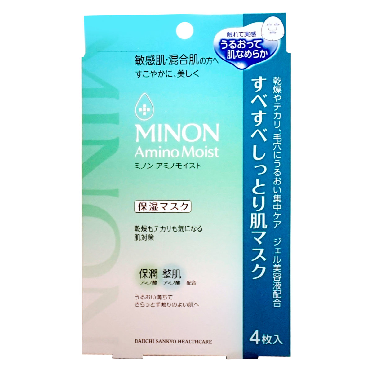 コスメ通販　ミノン アミノモイスト すべすべしっとり肌マスク 22ml×4枚入【保湿マスク/敏感肌/乾燥肌】(MINON)