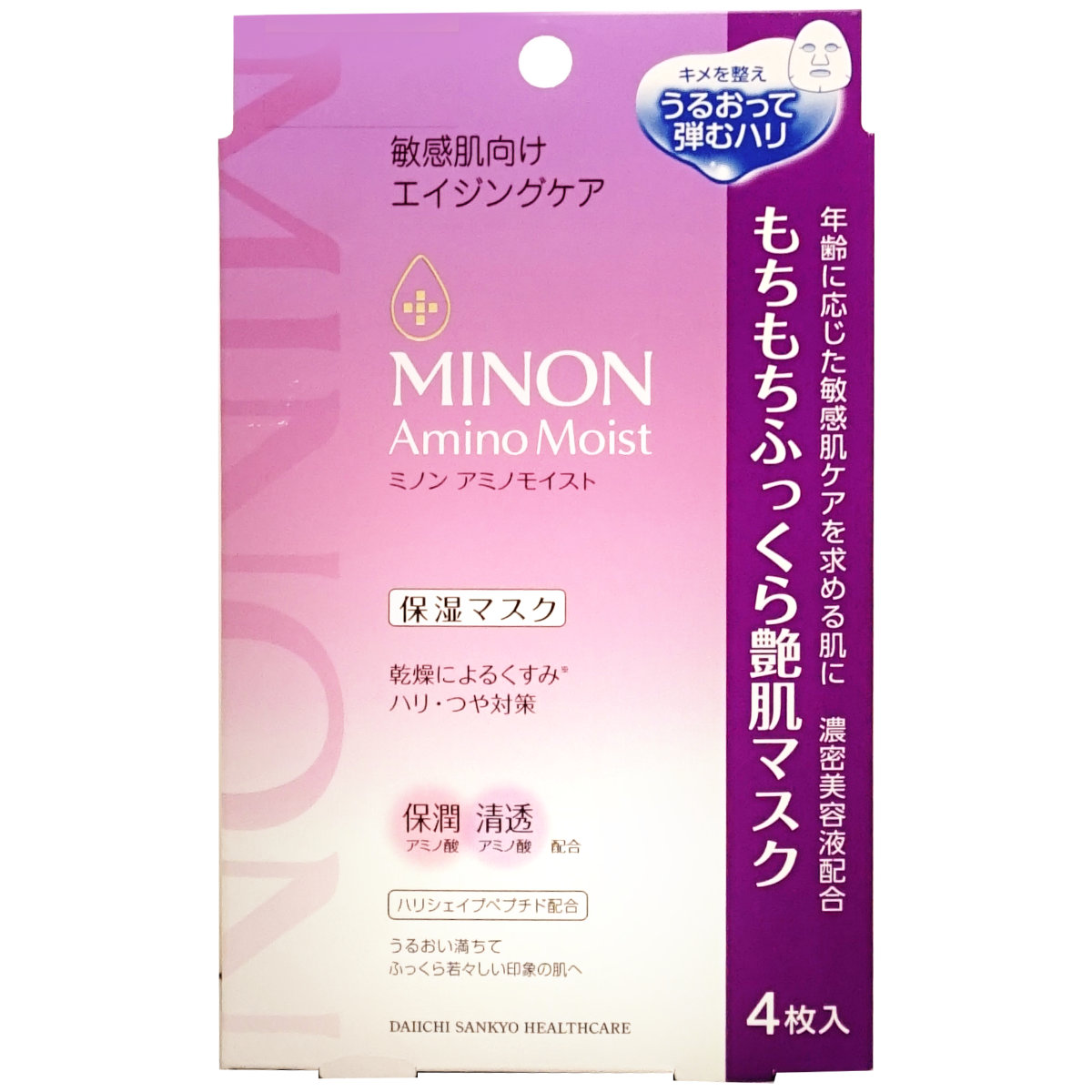 コスメ通販　ミノン アミノモイスト もちもちふっくら艶肌マスク 24ml×4枚入【保湿マスク/敏感肌/年齢肌】(MINON)
