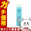 コスメ通販　ニュースキン ニュートリセンシャルズ トゥービークリア 150ml