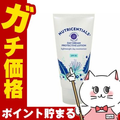 コスメ通販　ニュースキン ニュートリセンシャルズ デイドリームプロテクティブローション 50g