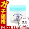 コスメ通販　ニュースキン ニュートリセンシャルズ モイスチャーライズミー 75g
