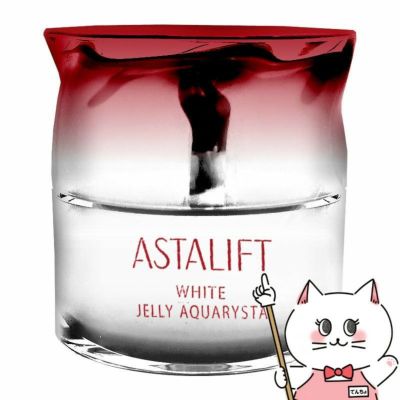 コスメ通販　ASTALIFT アスタリフト ホワイトジェリーアクアリスタ 40g