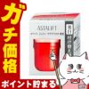 コスメ通販　ASTALIFT アスタリフト ホワイトジェリーアクアリスタ (レフィル) 40g 