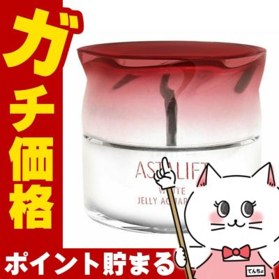 コスメ通販　ASTALIFT アスタリフト ホワイトジェリーアクアリスタ 60g 