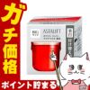 コスメ通販　ASTALIFT アスタリフト ホワイトジェリーアクアリスタ (レフィル) 60g 