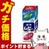 コスメ通販　【指定第2類医薬品】液体ムヒS 50ml(セルフメディケーション税制対象)