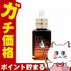コスメ通販　エスティローダー アドバンスナイトリペアSMRコンプレックス 50ml